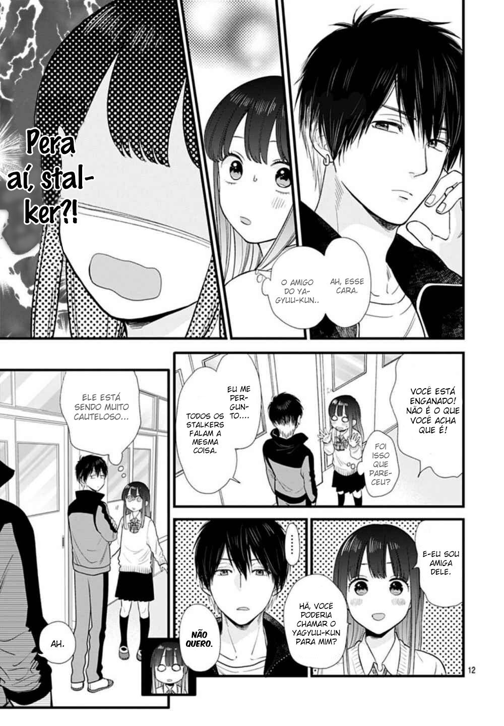 Ima Koi: Now I'm in Love Vol. 1 Ch. 2 第14页