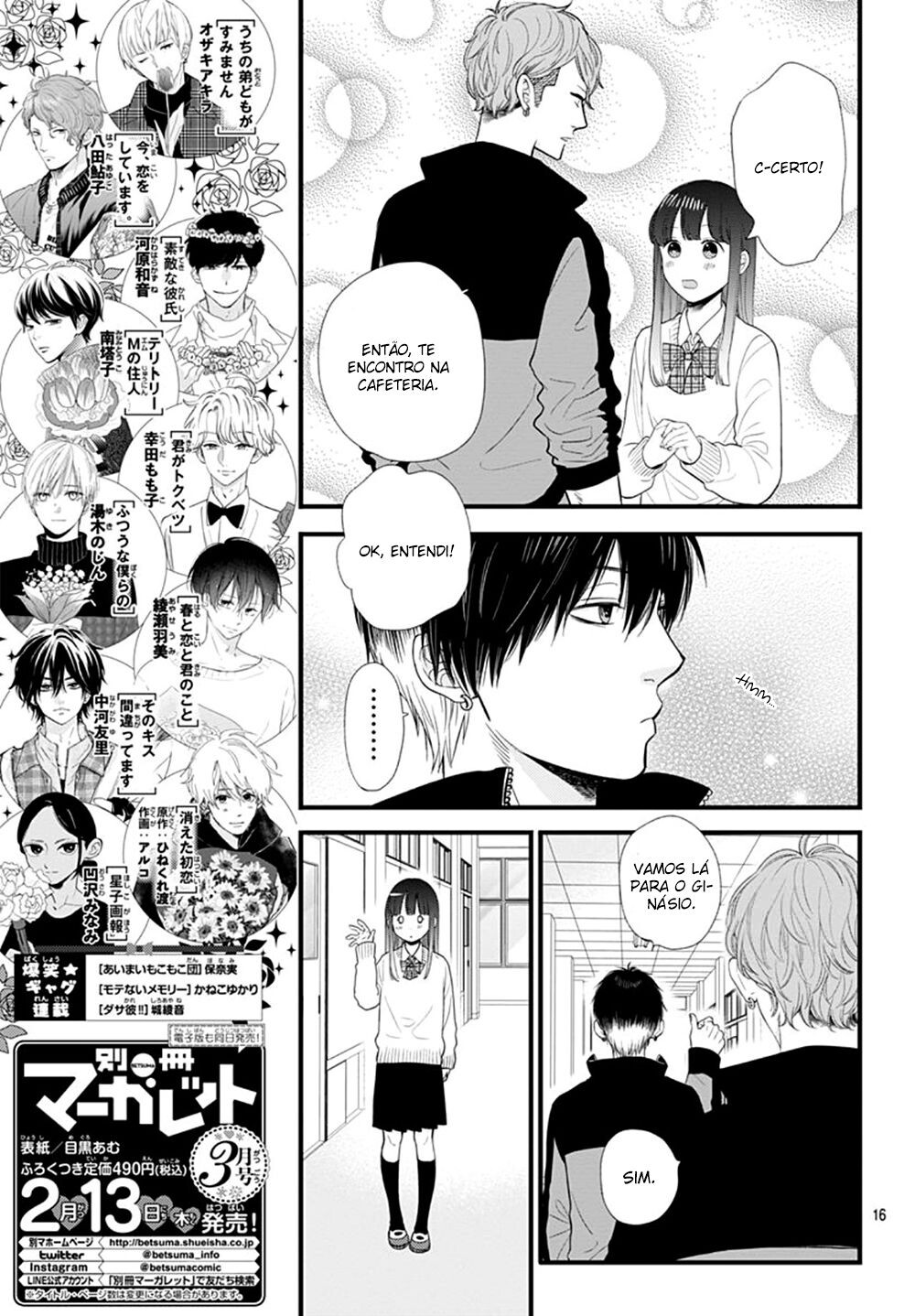 Ima Koi: Now I'm in Love Vol. 1 Ch. 2 第18页
