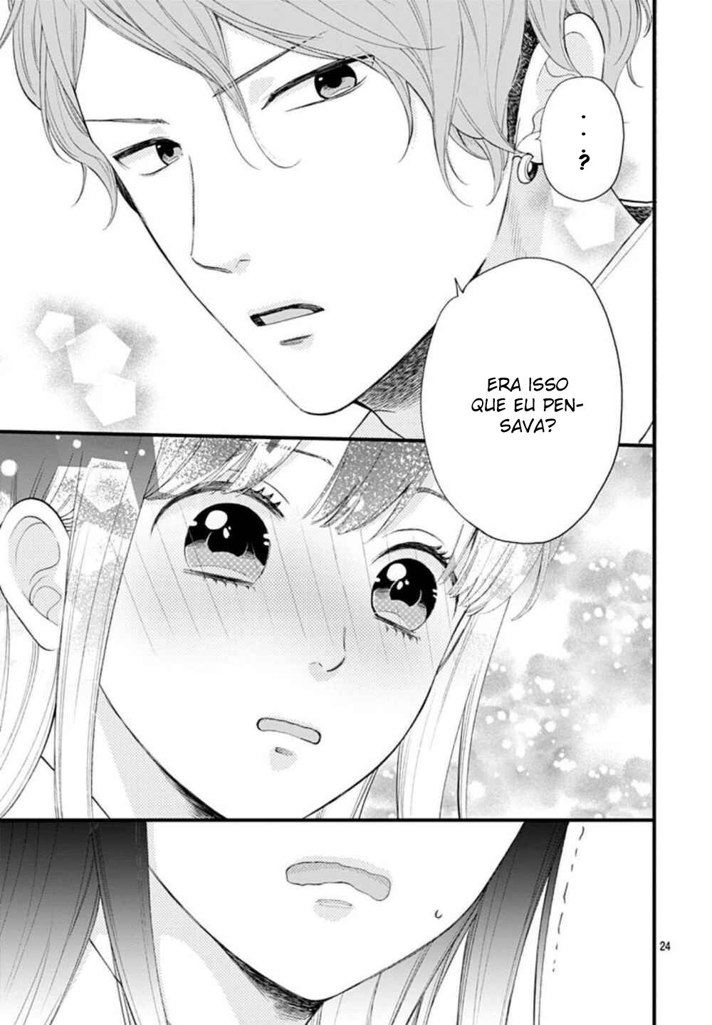Ima Koi: Now I'm in Love Vol. 1 Ch. 2 第26页