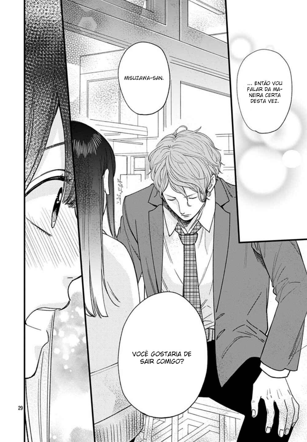 Ima Koi: Now I'm in Love Vol. 1 Ch. 2 第31页
