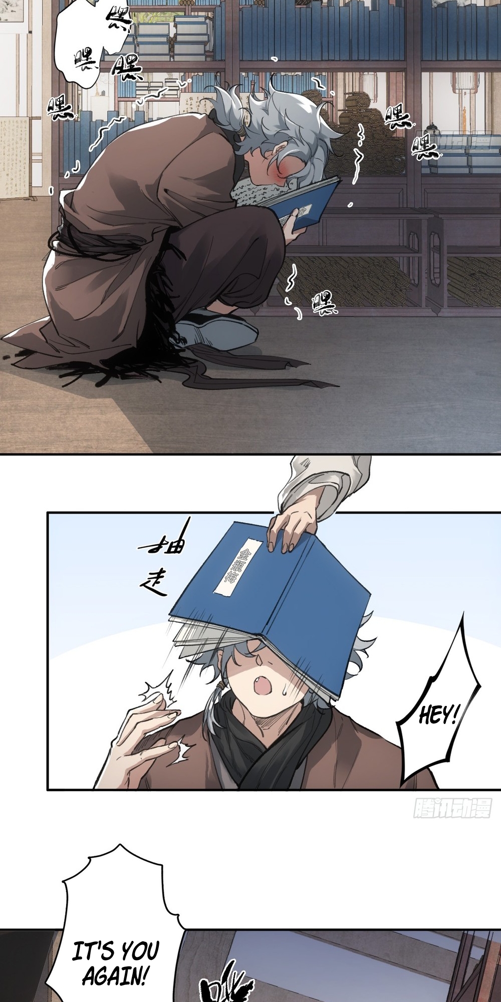 Blade Debt Ch. 3 第12页
