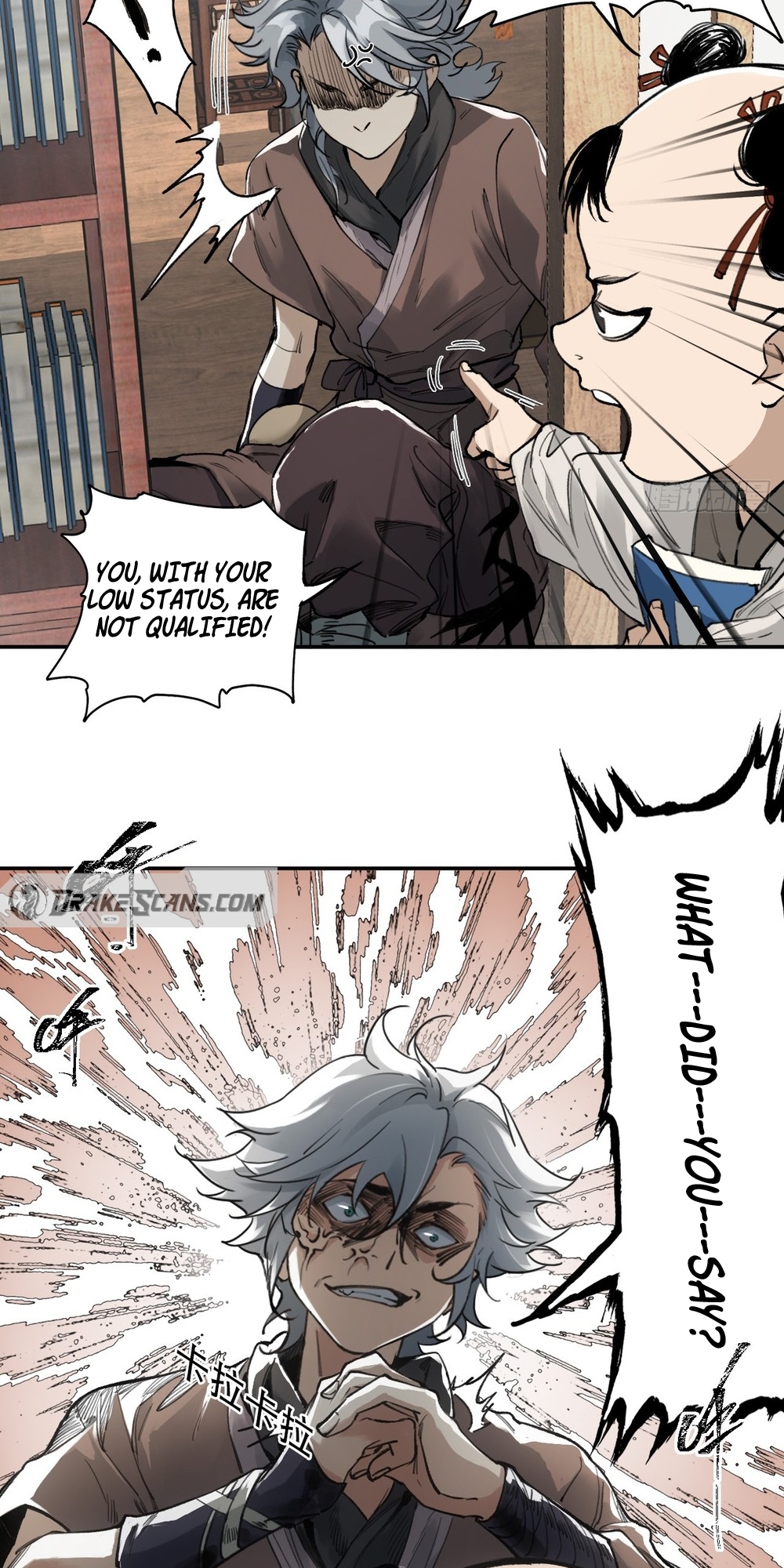Blade Debt Ch. 3 第16页