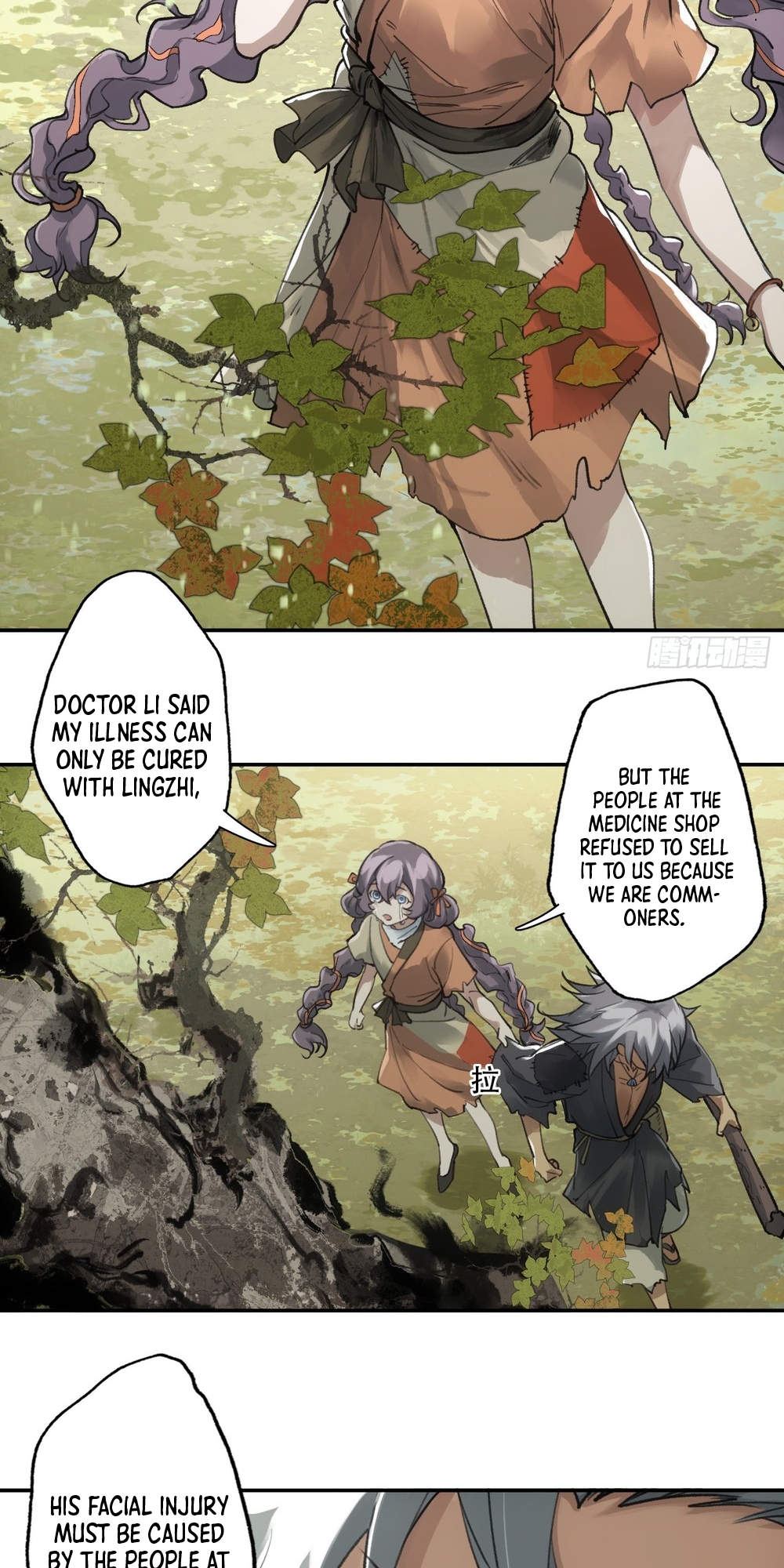 Blade Debt Ch. 3 第29页