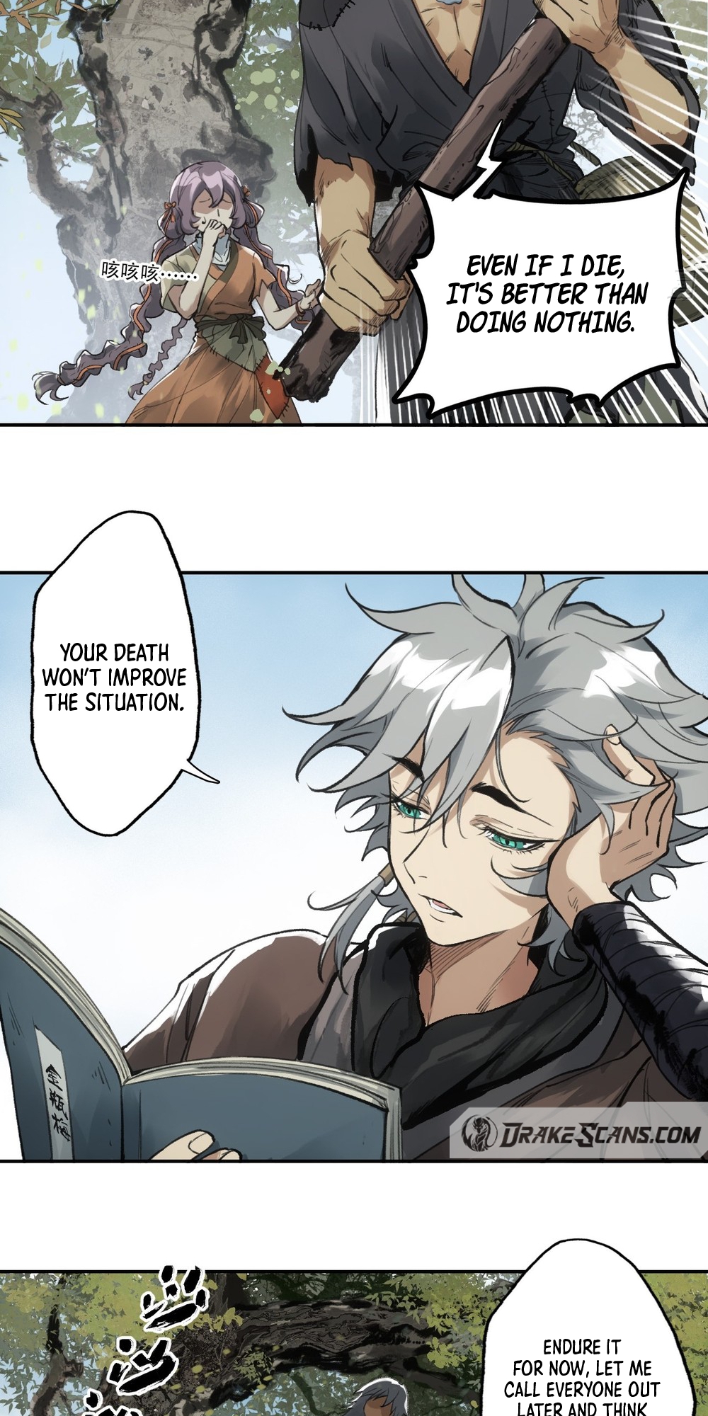 Blade Debt Ch. 3 第31页