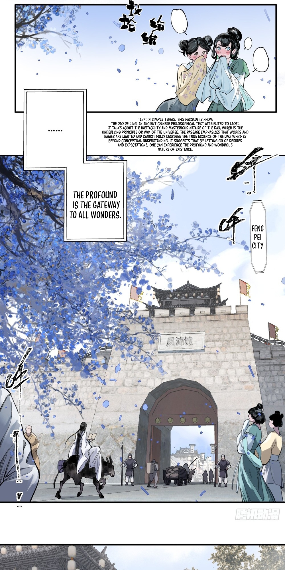 Blade Debt Ch. 3 第6页