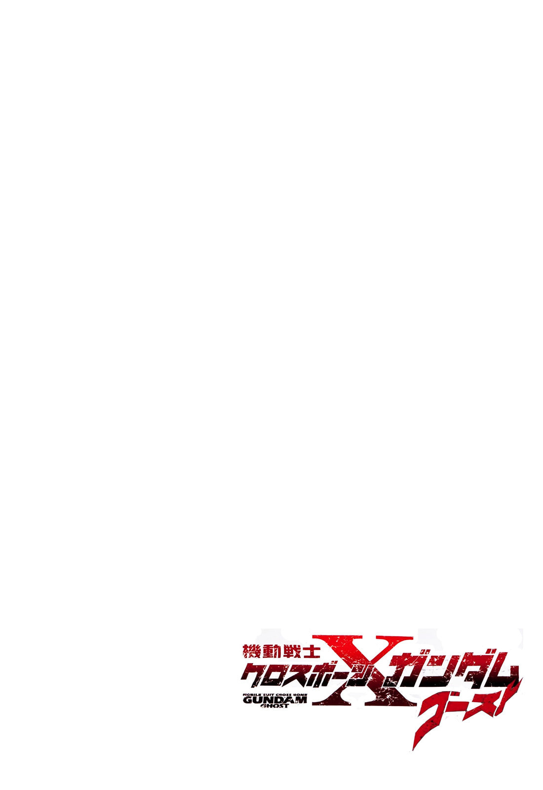Mobile Suit Crossbone Gundam - Ghost El Fantasma Plateado 第48页