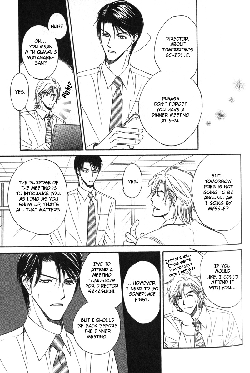 Hishoken! Vol. 1 Ch. 2 第11页