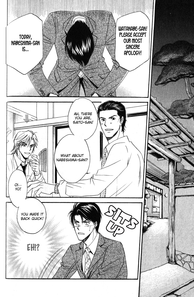 Hishoken! Vol. 1 Ch. 2 第16页