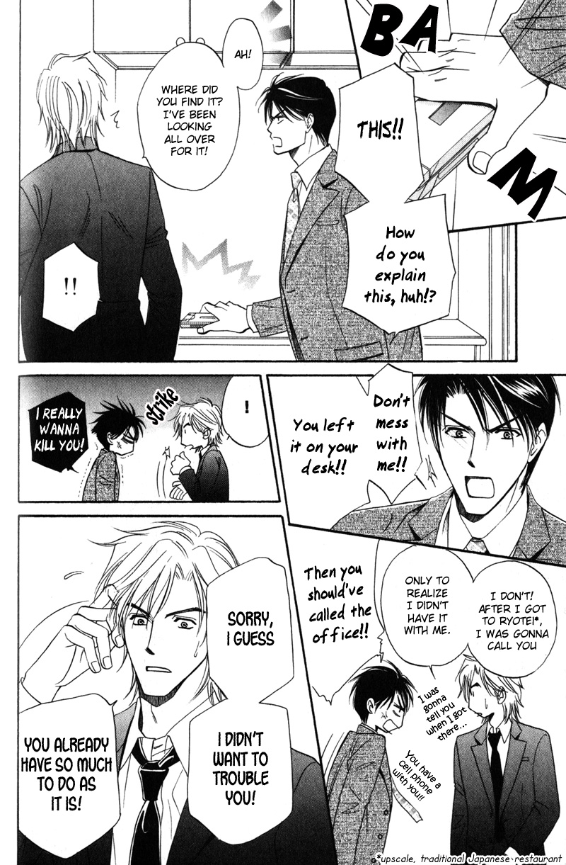 Hishoken! Vol. 1 Ch. 2 第22页