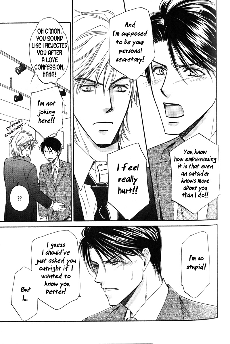 Hishoken! Vol. 1 Ch. 2 第25页