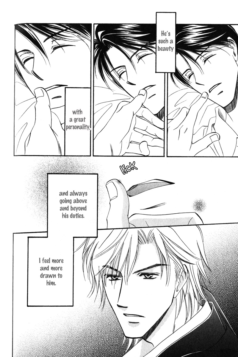 Hishoken! Vol. 1 Ch. 2 第32页
