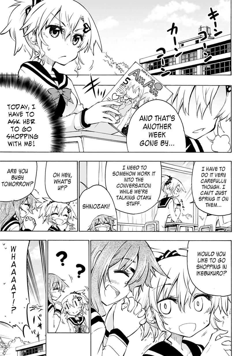 Shinozaki-san Ki wo Ota Shika ni! Vol. 1 Ch. 3 第1页