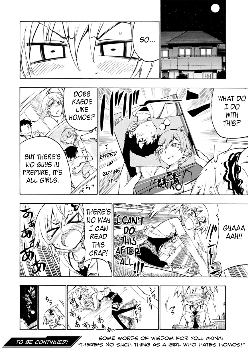 Shinozaki-san Ki wo Ota Shika ni! Vol. 1 Ch. 3 第30页