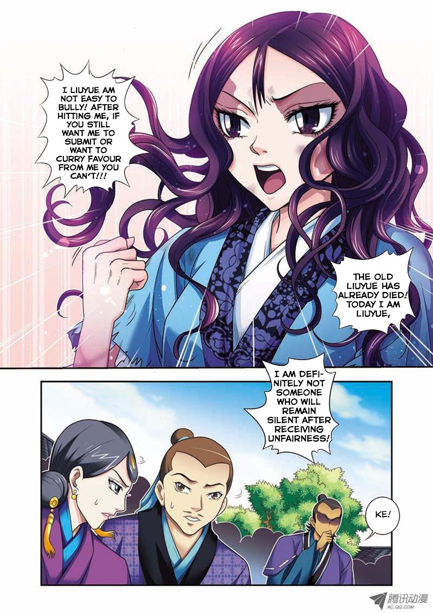 Fenglin Tianxia - Wangfei Shisansui Vol. 1 Ch. 3 第11页