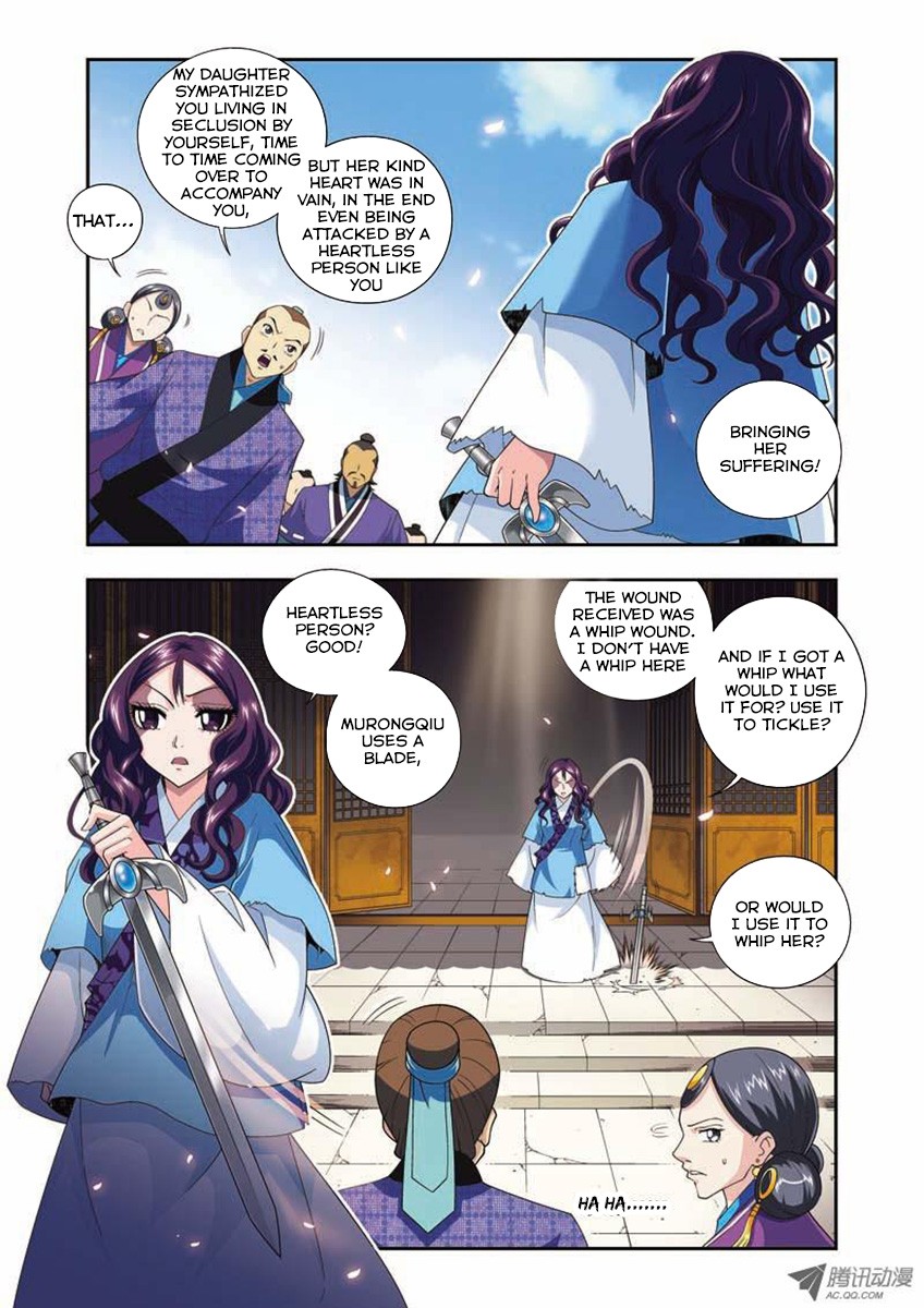 Fenglin Tianxia - Wangfei Shisansui Vol. 1 Ch. 3 第9页