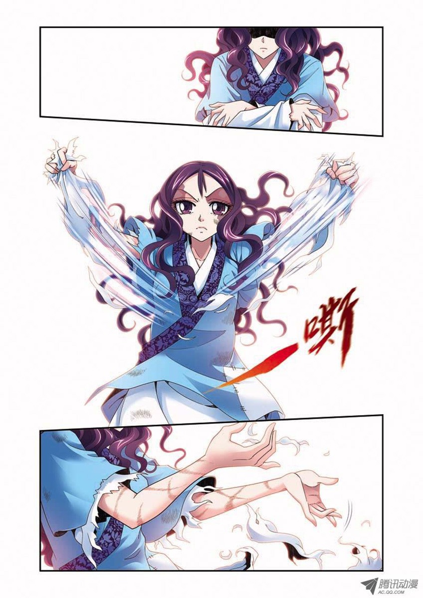 Fenglin Tianxia - Wangfei Shisansui Vol. 1 Ch. 3 第10页