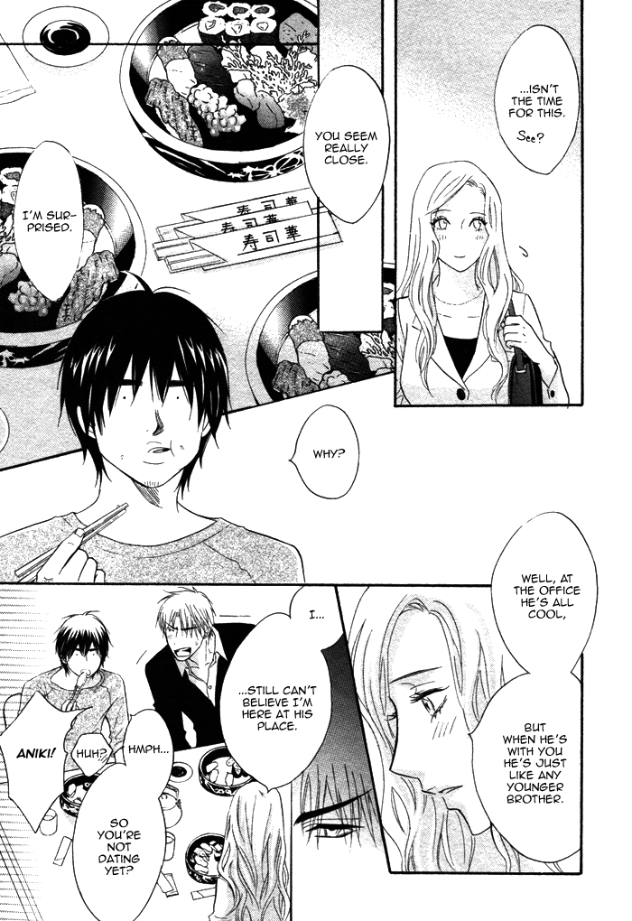 Bakudan Heaven Oneshot 第34页