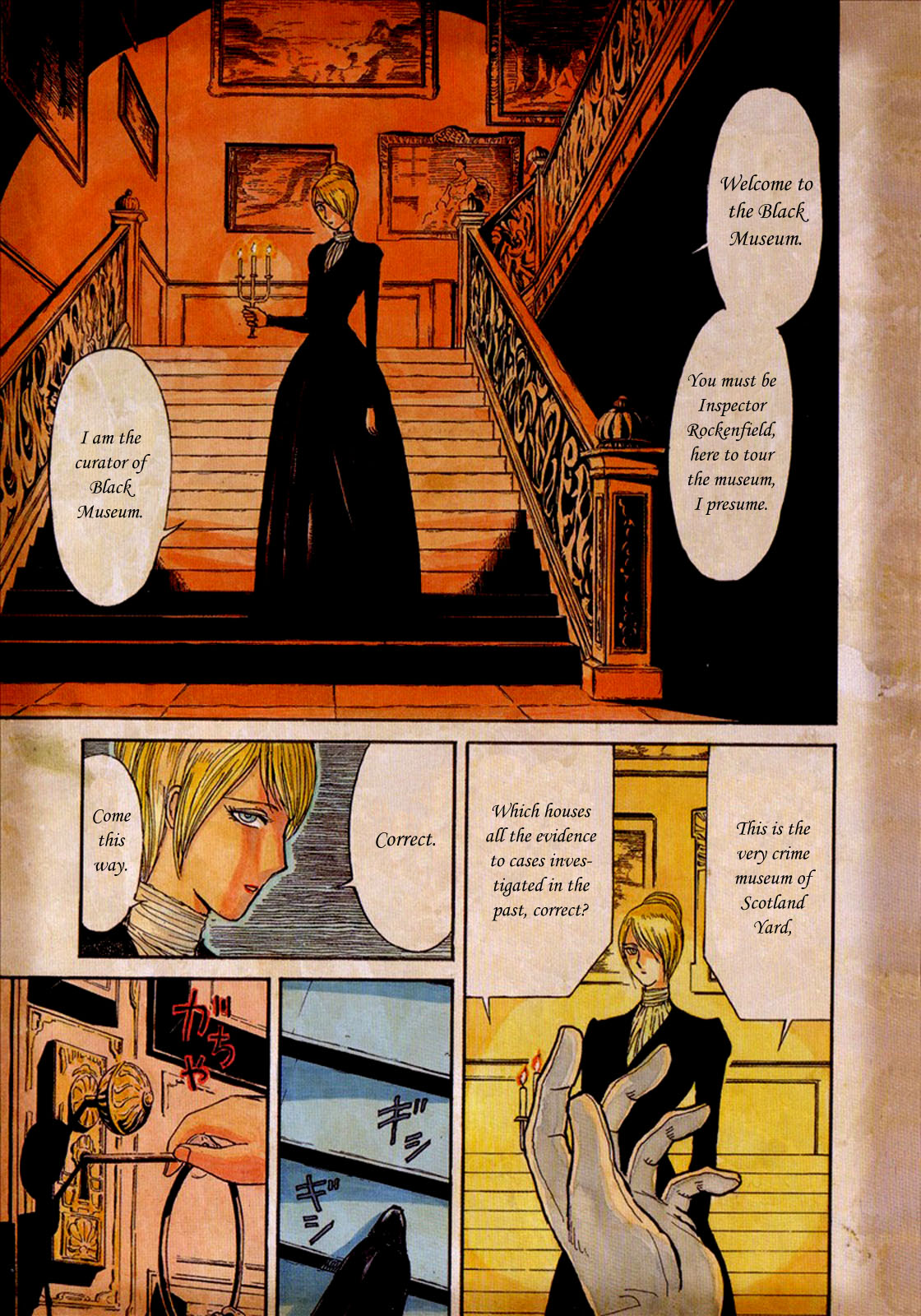 The Black Museum: Springald 第8页