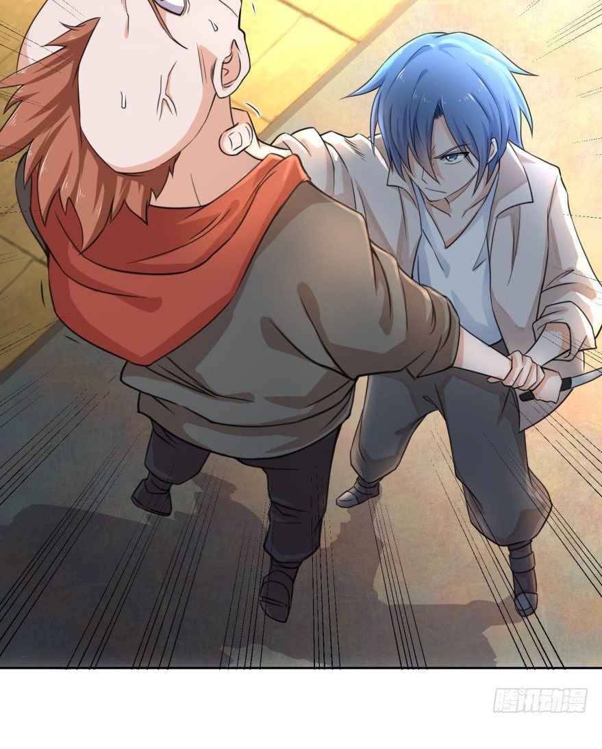 The Strongest Cultivation System Ch. 2 第24页