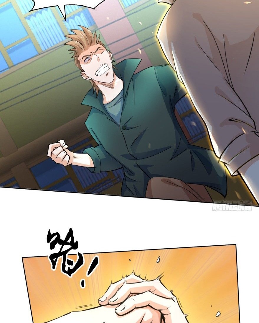 The Strongest Cultivation System Ch. 2 第6页