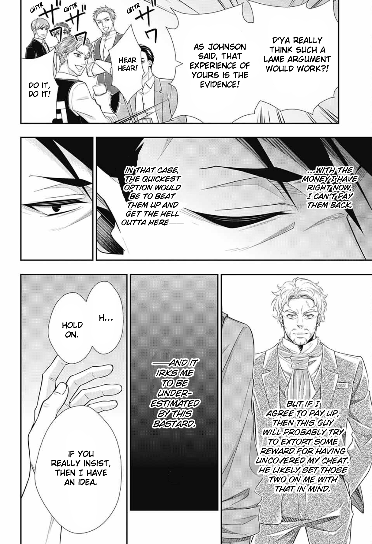Yuukoku no Moriarty: The Remains Play of the Lord of Crime, Act 1 第32页