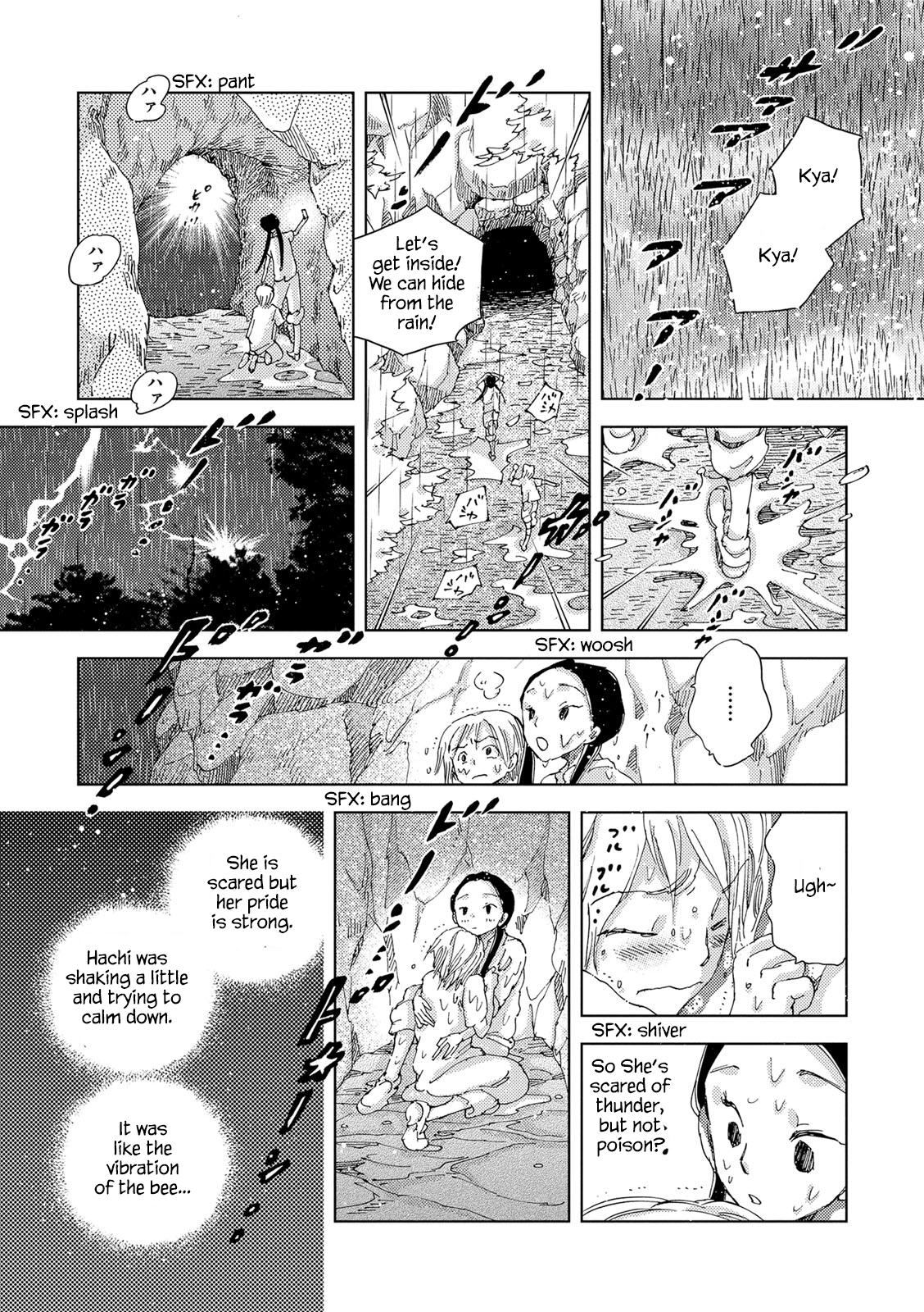 The Only One in the World Vol. 1 Ch. 1 第14页