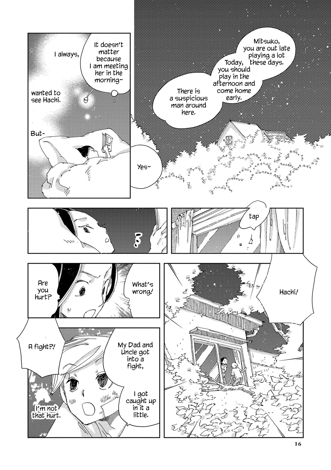 The Only One in the World Vol. 1 Ch. 1 第17页