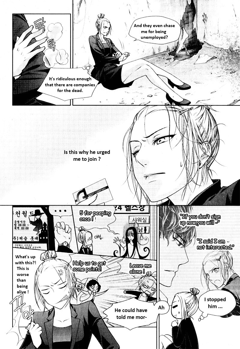 Enjoy Ghost Company Life! 第8页
