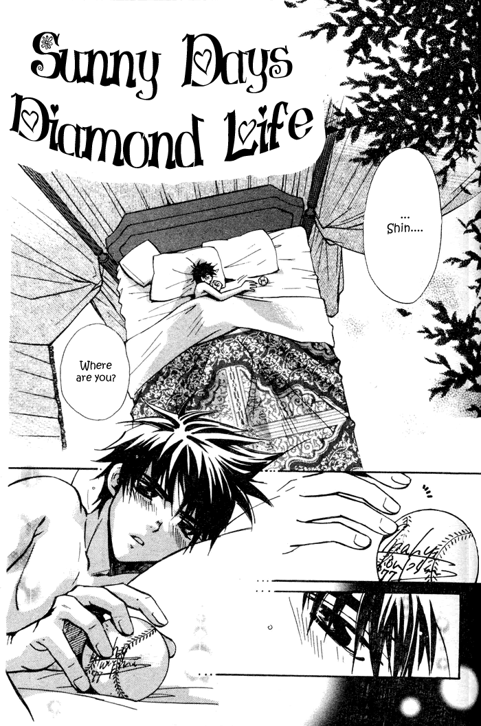 Asayake no Diamond Life Vol. 1 Ch. 5 第3页