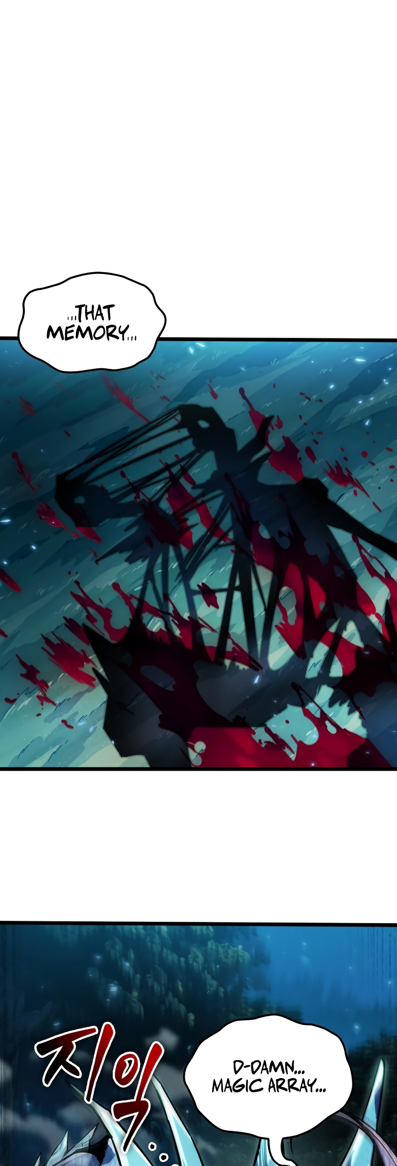 Arad ui Bit: Meonjeo Geodneun Ja Ch. 3 第2页