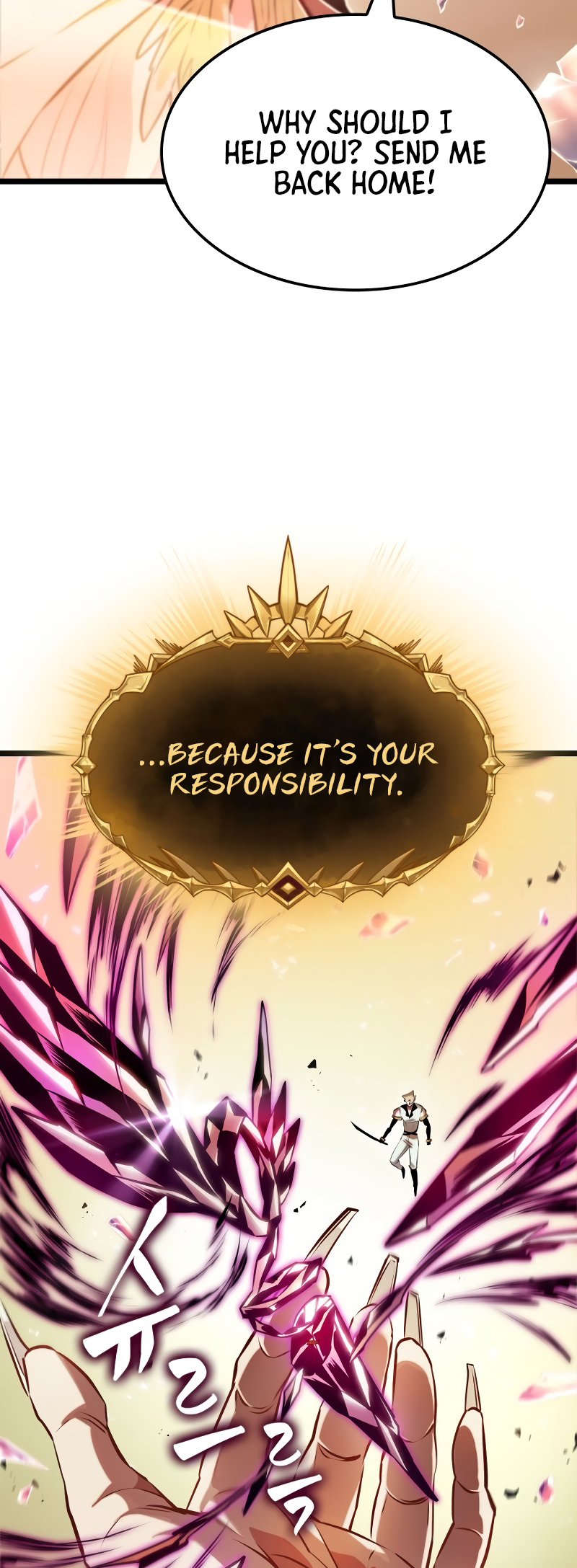 Arad ui Bit: Meonjeo Geodneun Ja Ch. 3 第20页