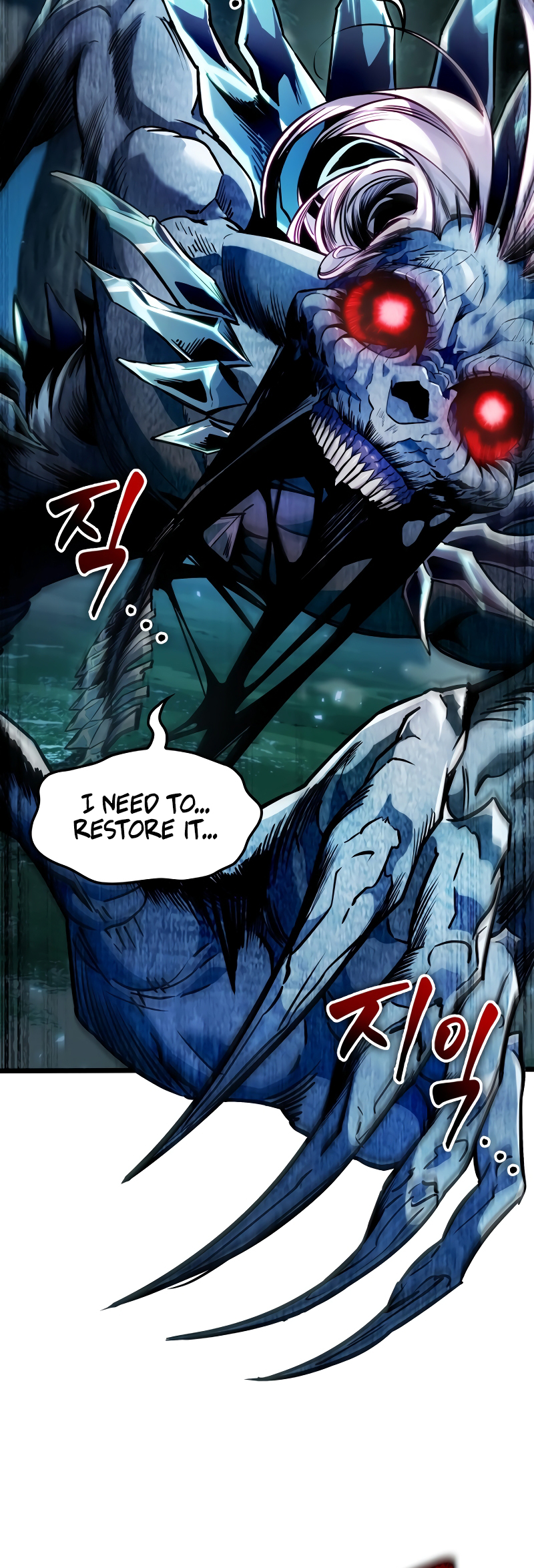 Arad ui Bit: Meonjeo Geodneun Ja Ch. 3 第3页
