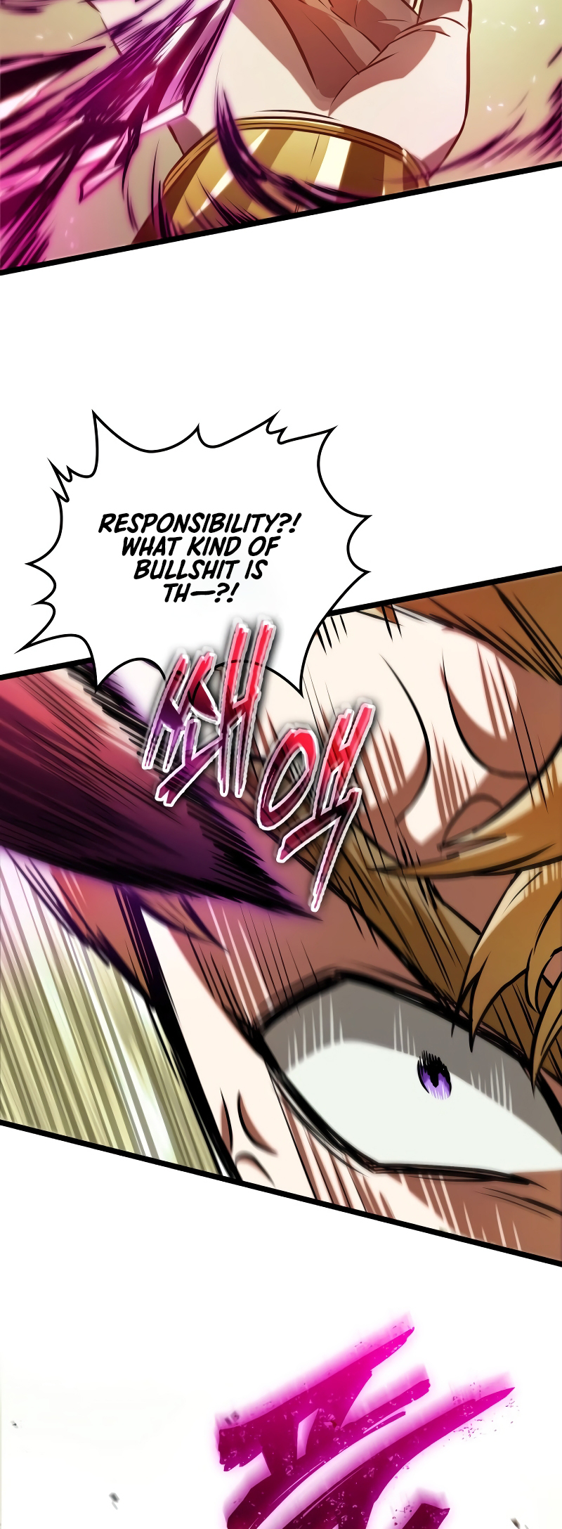 Arad ui Bit: Meonjeo Geodneun Ja Ch. 3 第21页