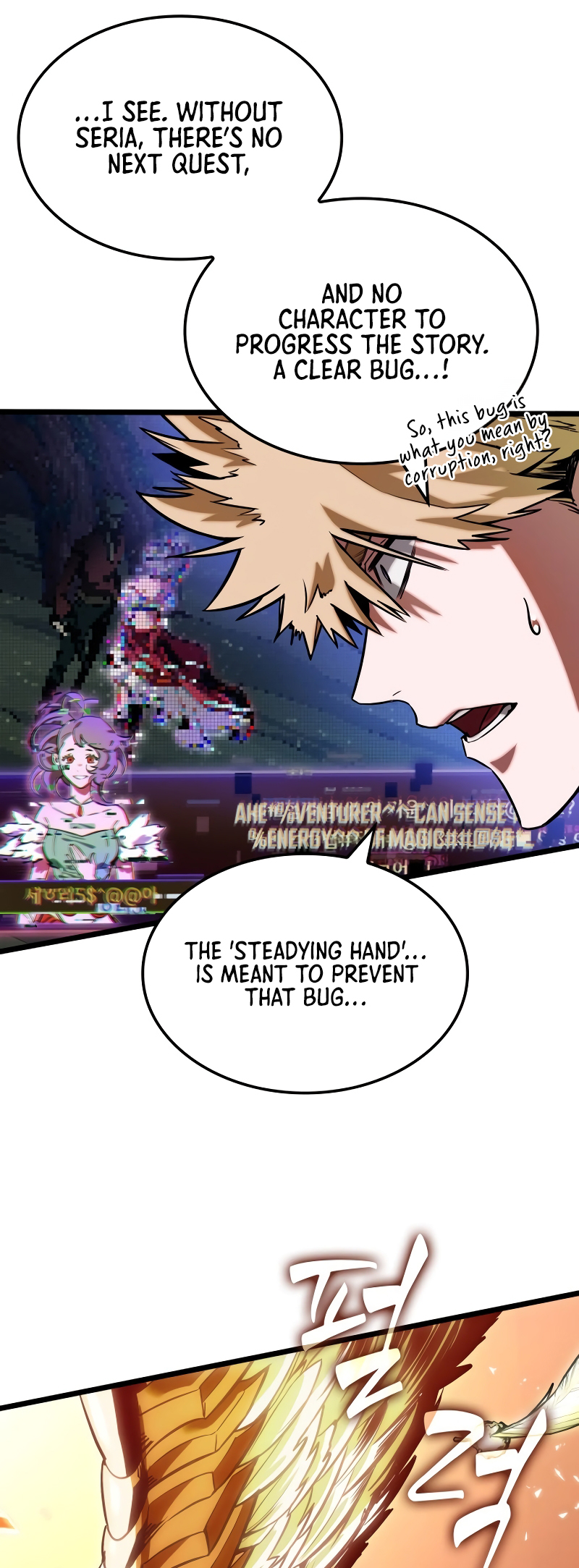 Arad ui Bit: Meonjeo Geodneun Ja Ch. 3 第37页