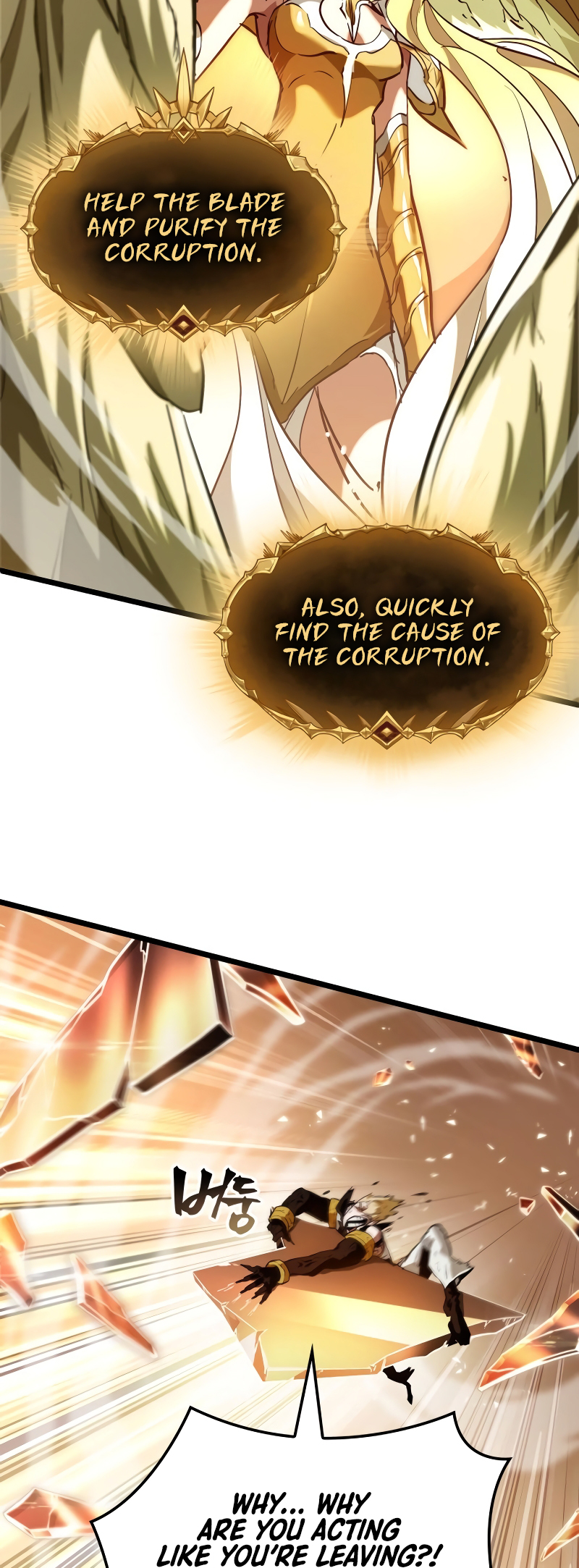 Arad ui Bit: Meonjeo Geodneun Ja Ch. 3 第40页