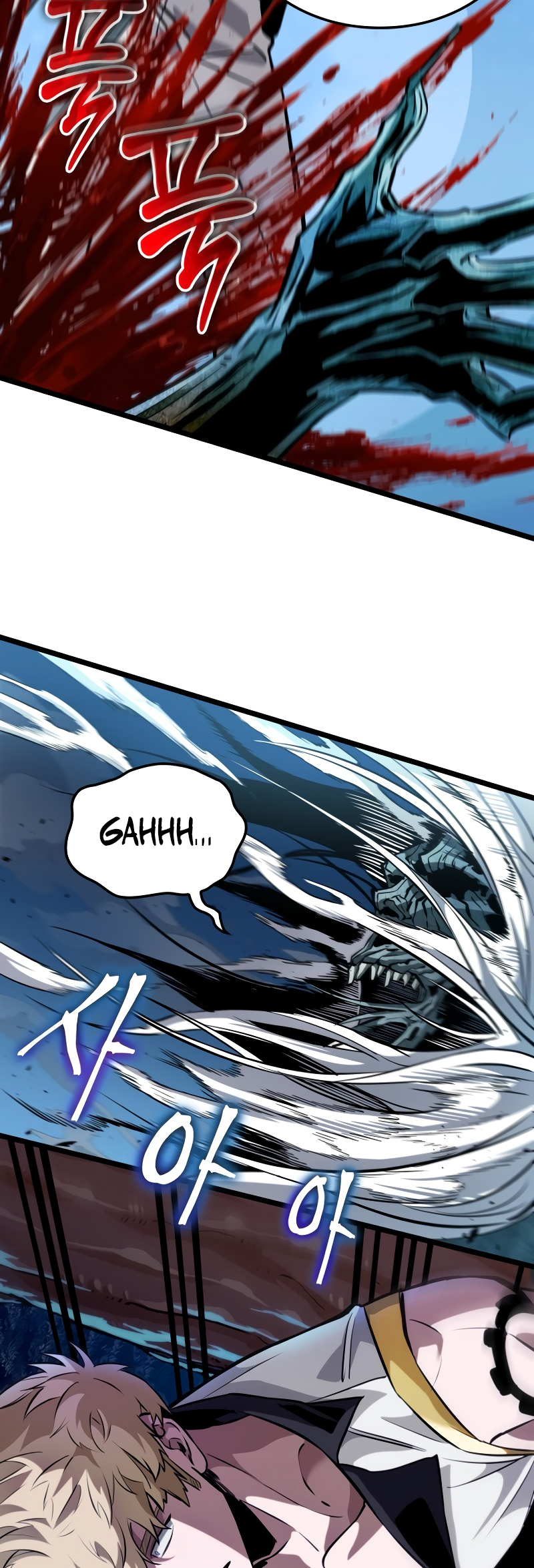 Arad ui Bit: Meonjeo Geodneun Ja Ch. 3 第5页
