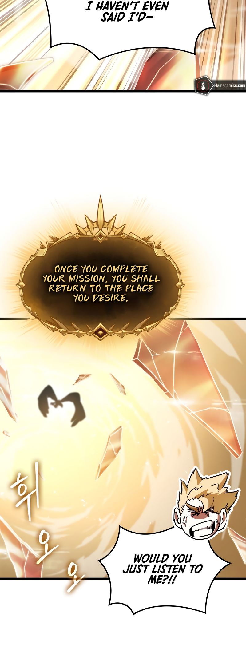 Arad ui Bit: Meonjeo Geodneun Ja Ch. 3 第41页