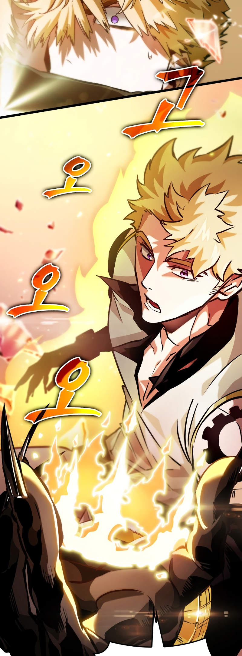 Arad ui Bit: Meonjeo Geodneun Ja Ch. 3 第51页