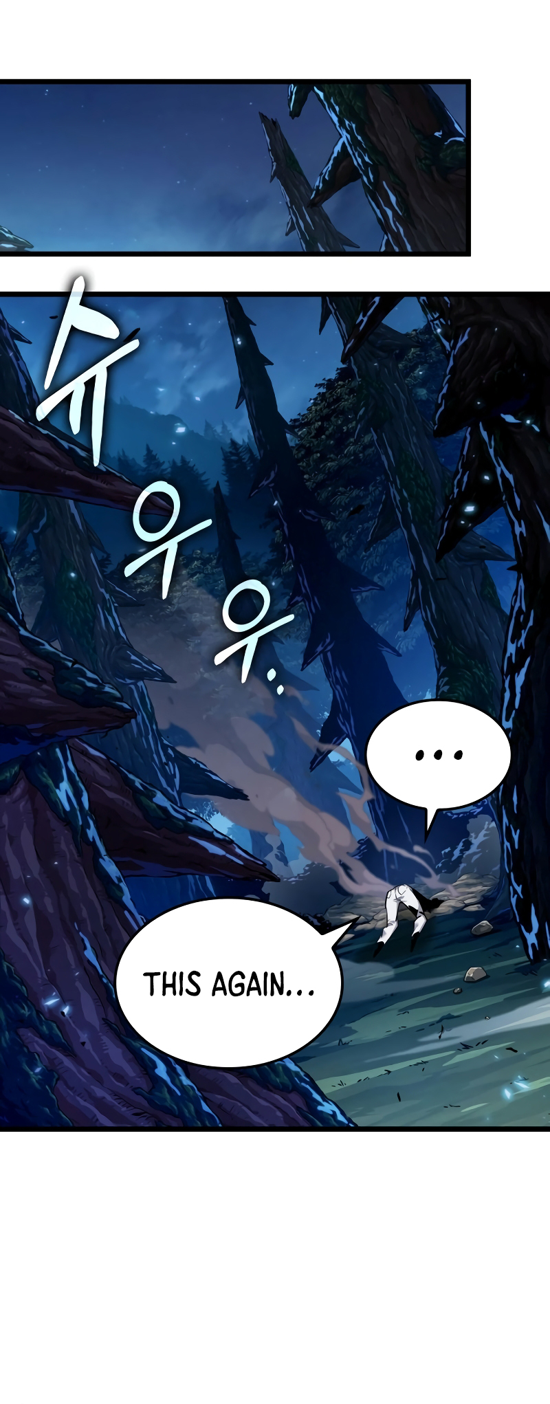 Arad ui Bit: Meonjeo Geodneun Ja Ch. 3 第58页