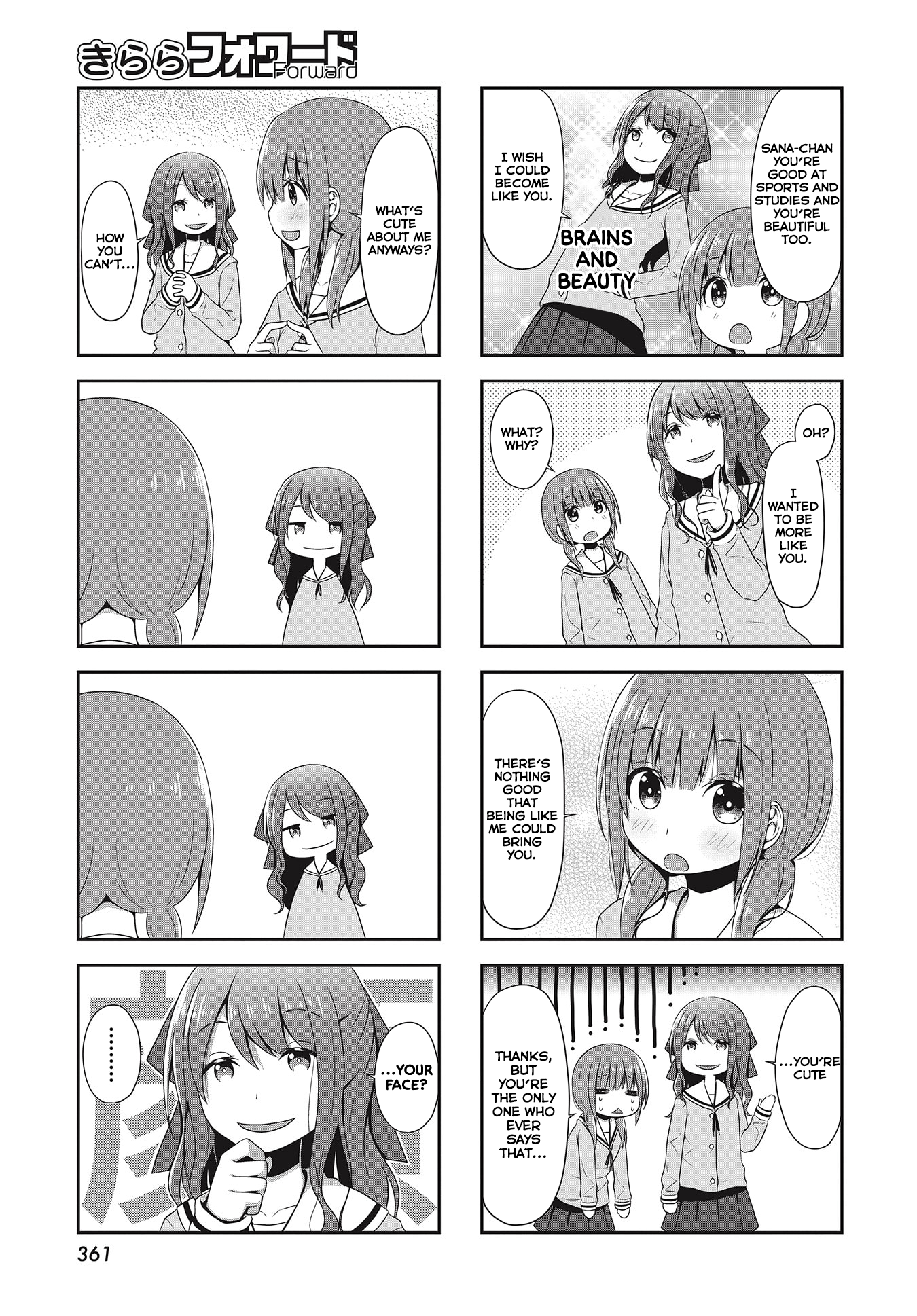 Yukino Plan 第5页