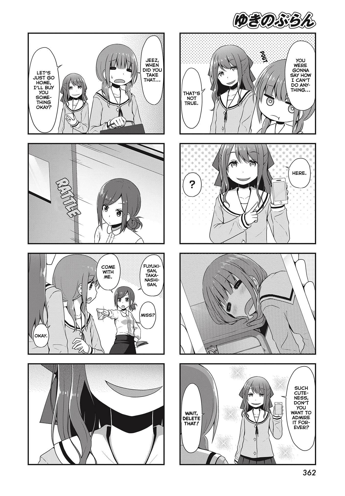 Yukino Plan 第6页