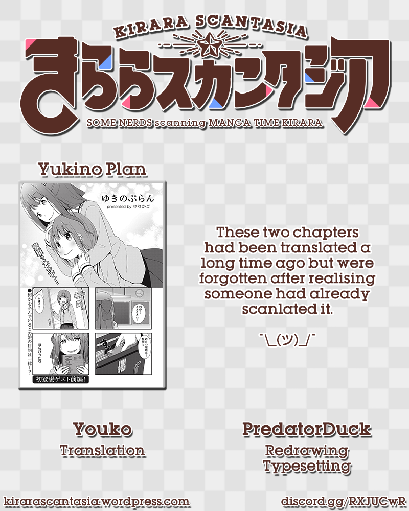 Yukino Plan Ch. 1 第9页
