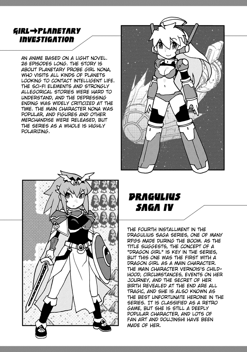 Choukadou Girls The World Is in Danger Due to Anime 第15页