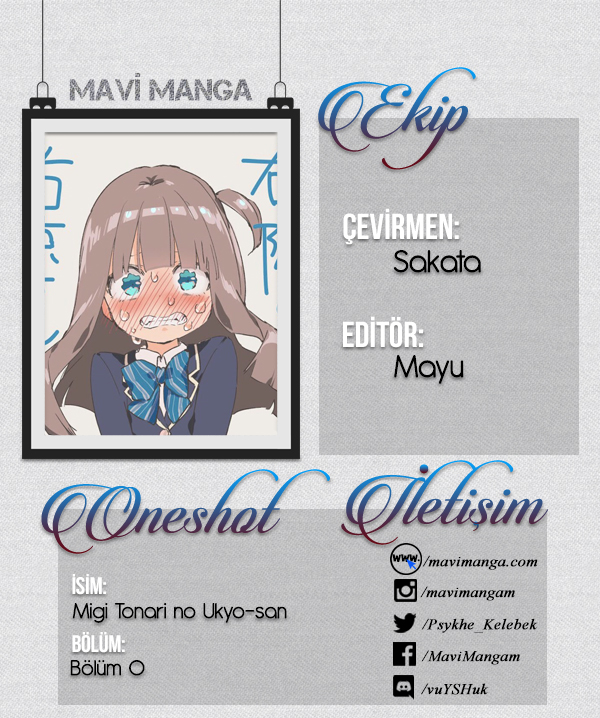 Migi tonari no Ukyo-san 第6页