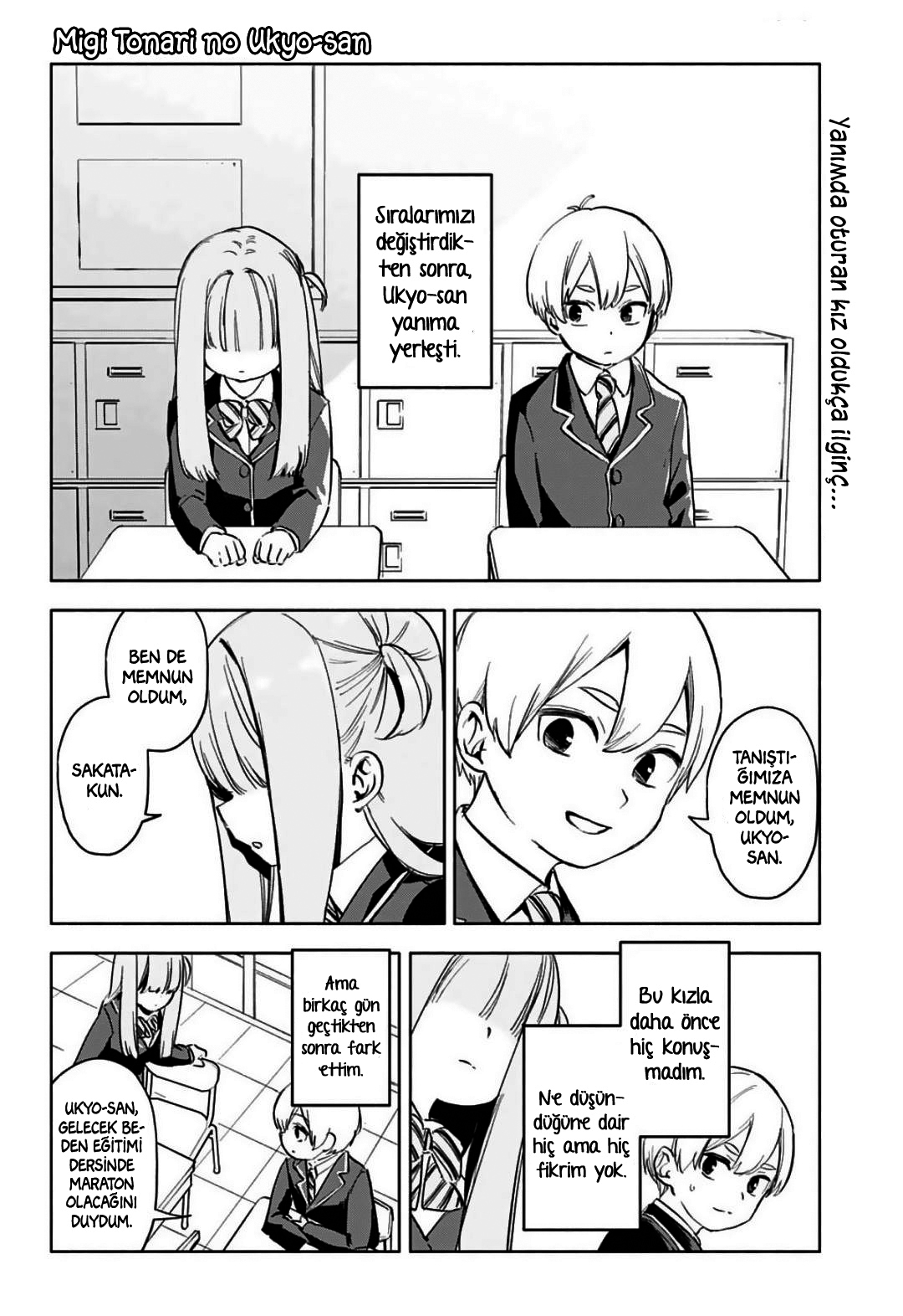 Migi tonari no Ukyo-san 第7页