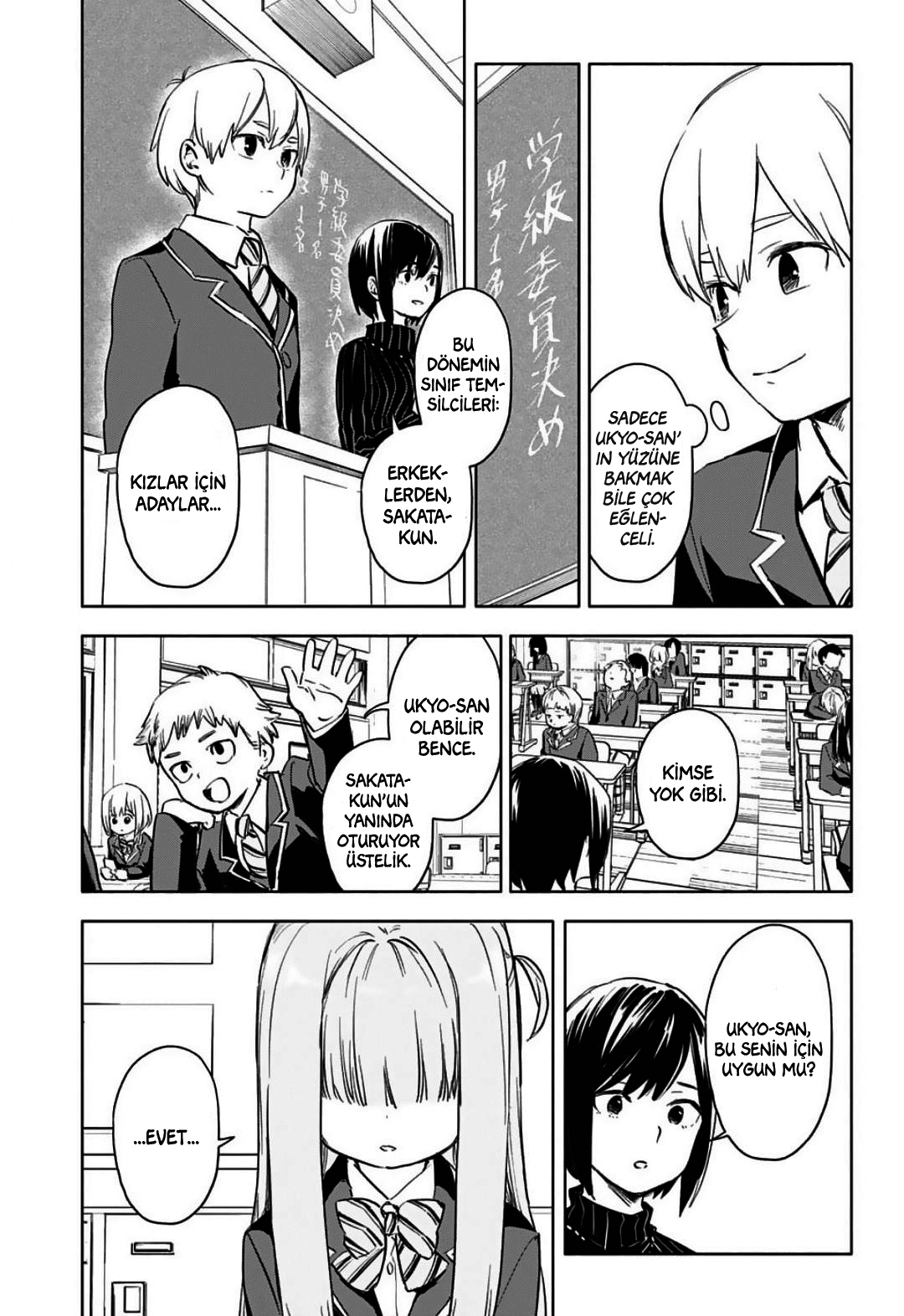 Migi tonari no Ukyo-san Oneshot 第5页