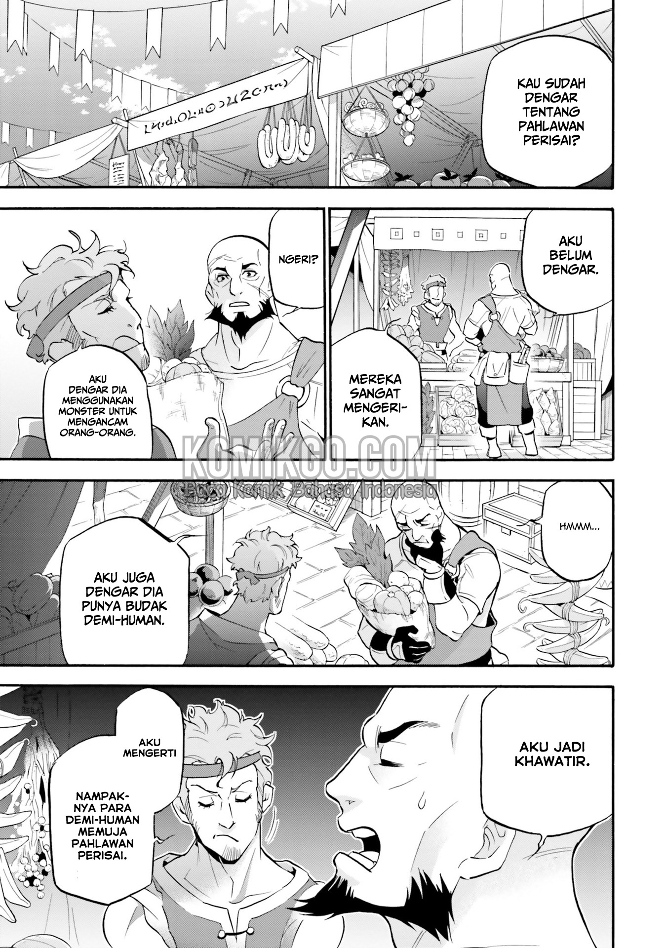Tate no Yuusha no Nariagari Anthology Raphtalia dan Paman (om-om) 第8页