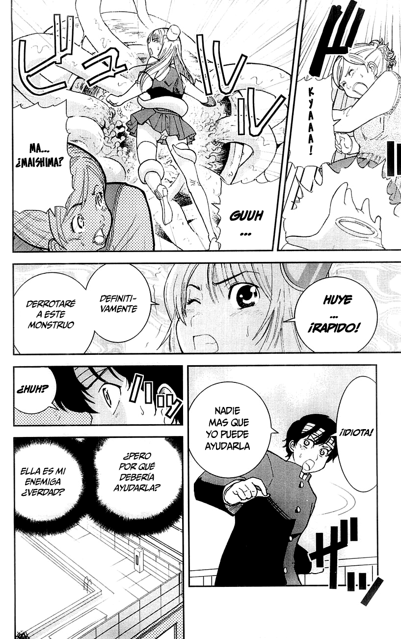 Mighty Heart Realmente Lo Odio 第11页