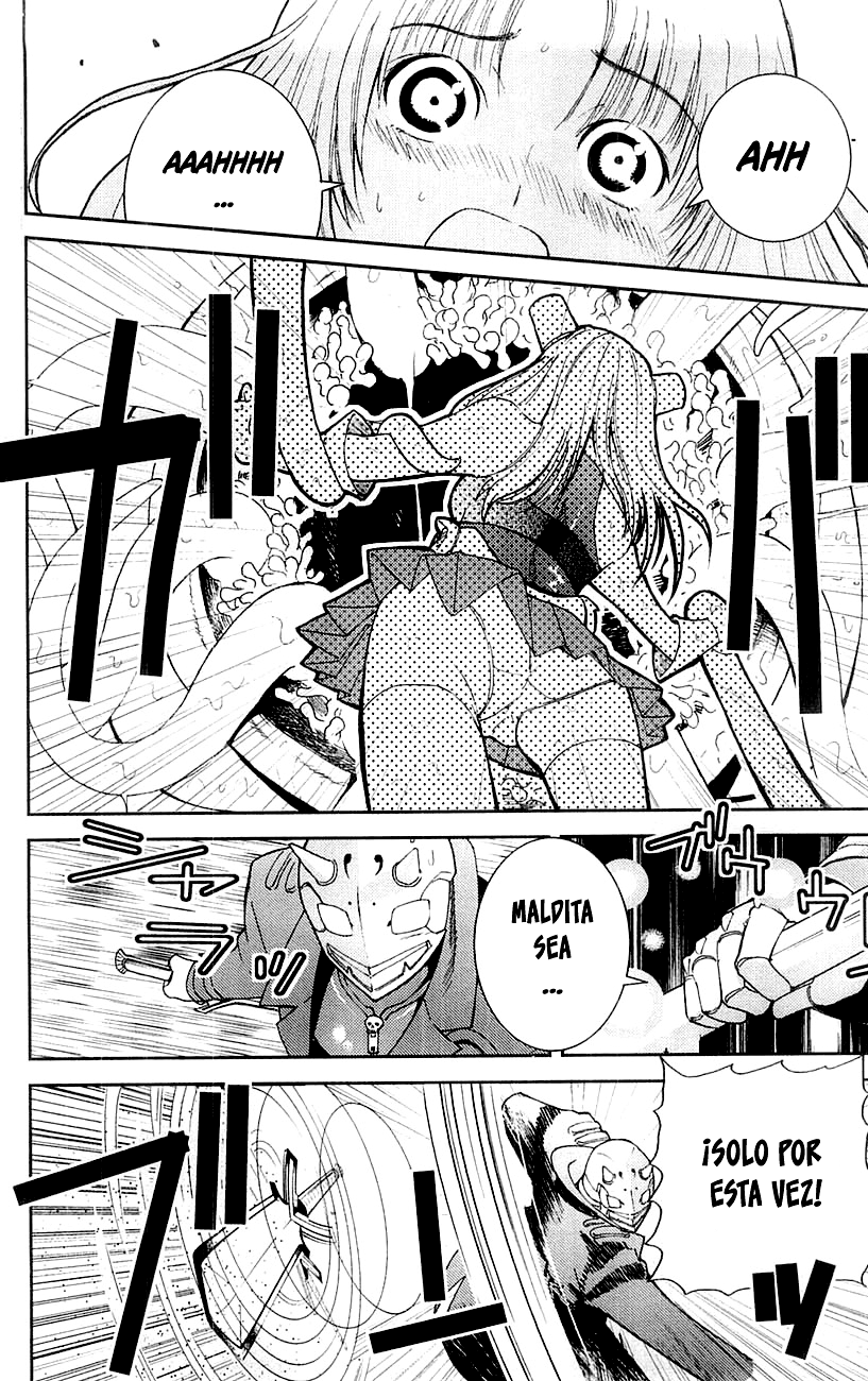 Mighty Heart Realmente Lo Odio 第13页