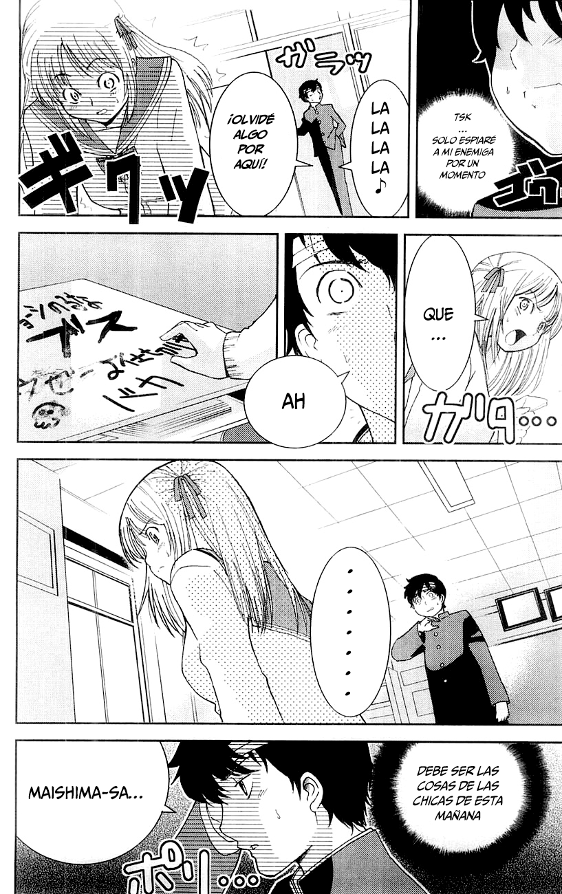 Mighty Heart Realmente Lo Odio 第5页